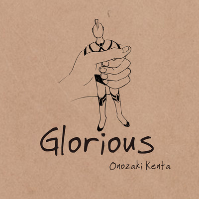 アルバム/Glorious/小野崎建太
