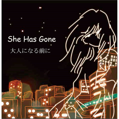 春の群青/She Has Gone