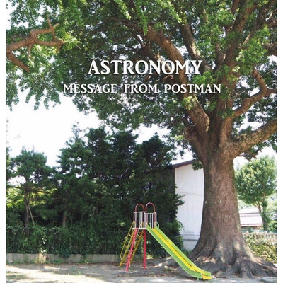 アルバム/ASTRONOMY/MESSAGE FROM POSTMAN