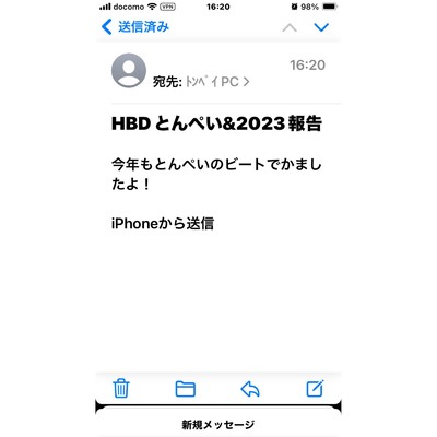 件名:HBDとんぺい&2023報告/テールー feat. DJ とんぺい