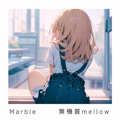 シングル/無機質mellow/Marble