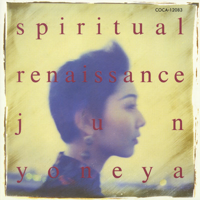 アルバム/spiritual renaissance/米屋 純