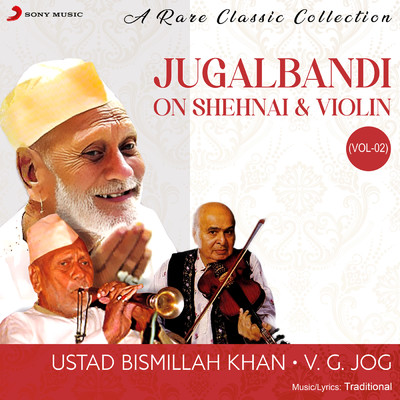 Jugalbandi On Shehnai & Violin (Vol. 2)/Ustad Bismillah Khan ／V.G. Jog