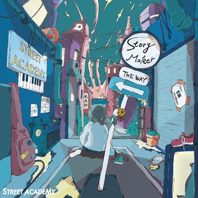 アルバム/StoryMaker/STREET ACADEMY