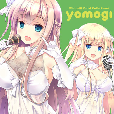 Windmill Vocal Collection yomogi/Various Artists
