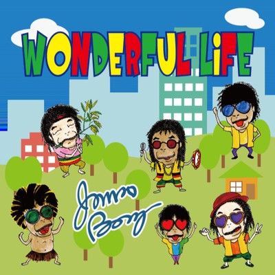 Wonderfull Life/James Bong