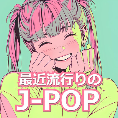 絆ノ奇跡 (Cover)/PARTY DJ'S