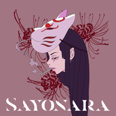 アルバム/Sayonara/akmong