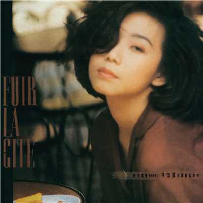 Woman Coming from Winter/Sandy Lam & Dave Wang