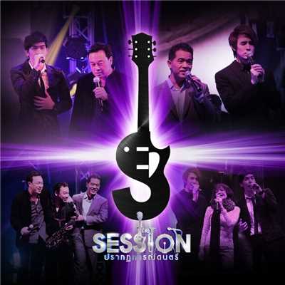 The Session January 11st, 2013/Various Artists