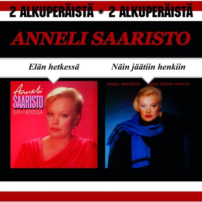アルバム/Elan hetkessa ／ Nain jaatiin henkiin/Anneli Saaristo