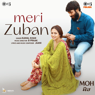 Meri Zuban (From ”Moh”)/Jaani & Kamal Khan