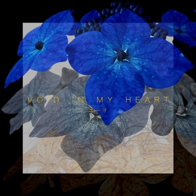 VOID IN MY HEART/ユーリ