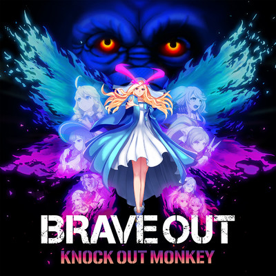 BRAVE OUT/KNOCK OUT MONKEY