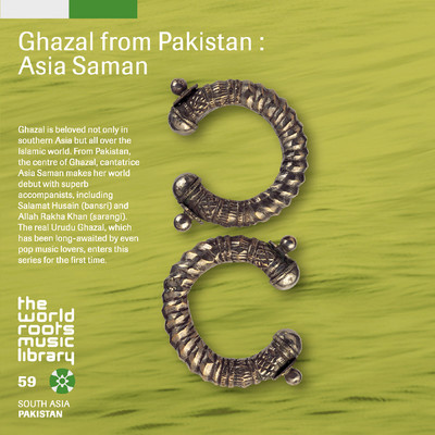 アルバム/THE WORLD ROOTS MUSIC LIBRARY: パキスタンのガザル〜アーシャ・サマン/Asia Saman