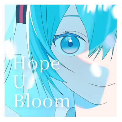 シングル/Hope U Bloom (Instrumental) (feat. 初音ミク)/猫舘 こたつ