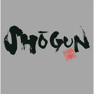アルバム/SHOGUN/SHOGUN