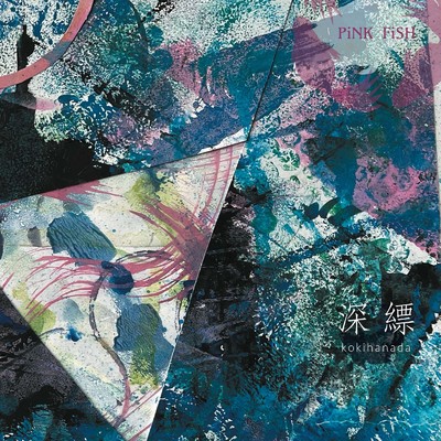 シングル/OHLA MARIA (AMPARO) [Cover]/PiNK FiSH