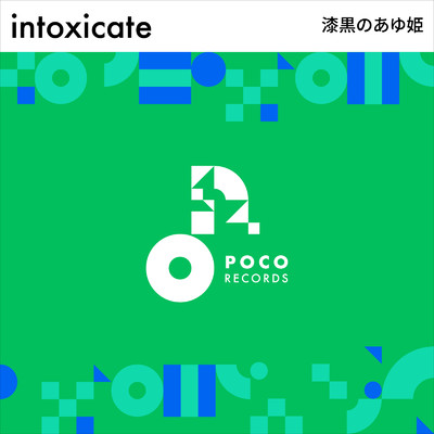 intoxicate (Instrumental)/漆黒のあゆ姫