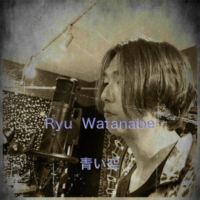 青い空/Ryu Watanabe
