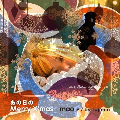 あの日のMerryX'mas/MAO P／by Fujimin
