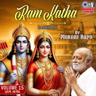 Ram Katha By Morari Bapu - Badrinath (Vol. 15)/Morari Bapu