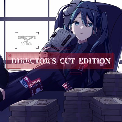 シングル/DIRECTOR'S CUT EDITION (feat. 初音ミク)/LIQ
