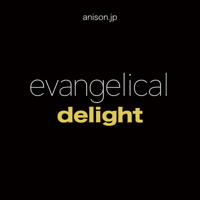 anison.jp evangelical delight/chester67