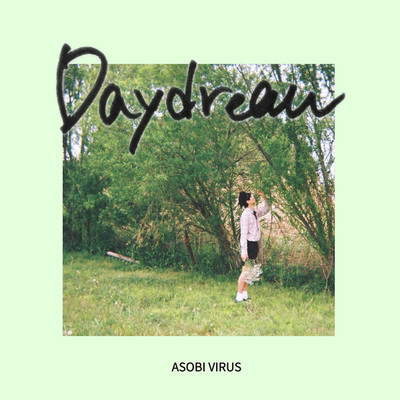Daydream/アソビウイルス
