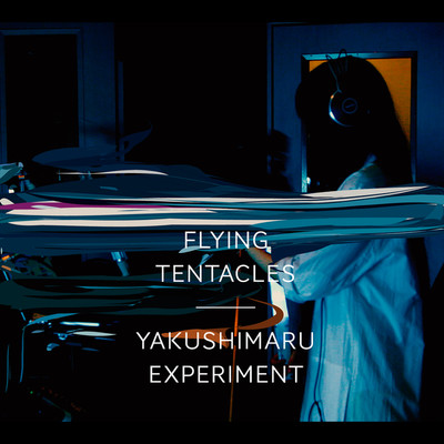 Flying Tentacles/Yakushimaru Experiment