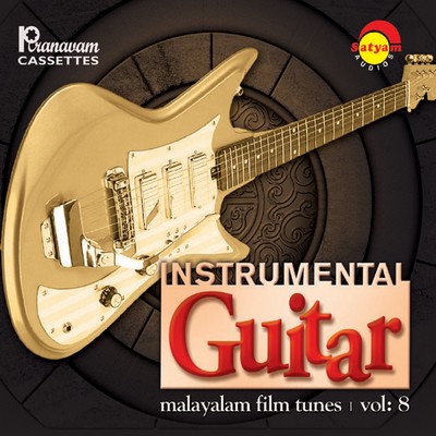 Instrumental Film Songs (Vol. 8)/Sunil