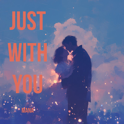シングル/JUST WITH YOU/mana