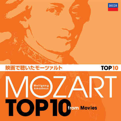 シングル/Mozart: クラリネット五重奏曲 イ長調 K.581 - 第1楽章: Allegro/ウィーン八重奏団員