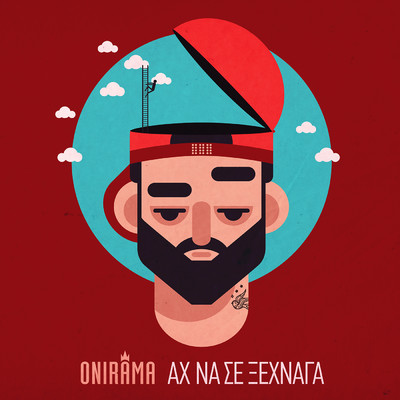 Ah Na Se Xehnaga (Folk Version)/Onirama