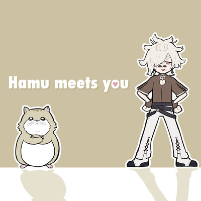 白煙/Harmits