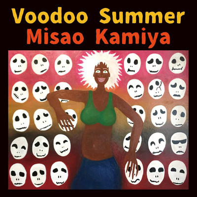 アルバム/Voodoo Summer/神谷操