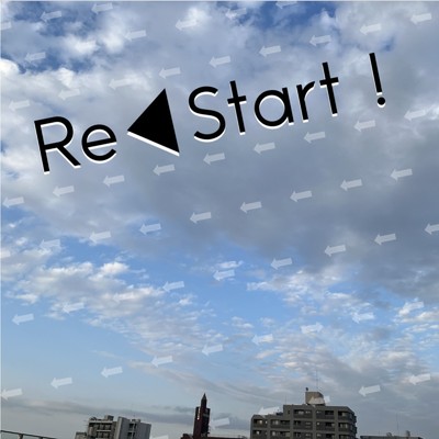 Re←Start！/Be Flat.