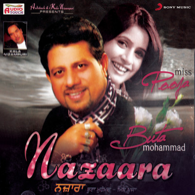 Naseeba/Butta Mohammad／Miss Pooja