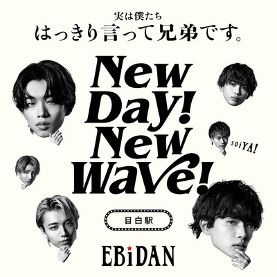 シングル/New day！ New wave！(目白駅ver.)/EBiDAN (恵比寿学園男子部)
