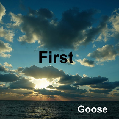目的の最終地/Goose