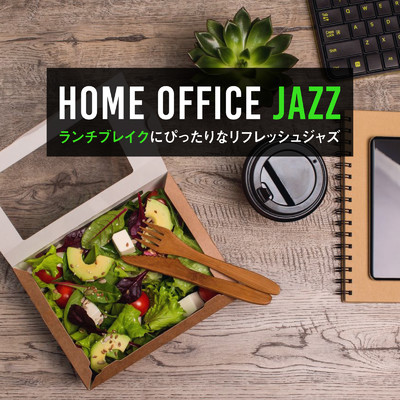 Desk Work/Cafe lounge Jazz