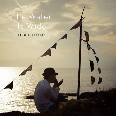 The Water Is Wide/倉井夏樹