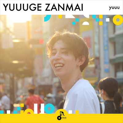 YUUUGE ZANMAI/yuuu