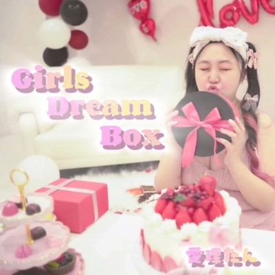 Girls Dream Box/愛理たん