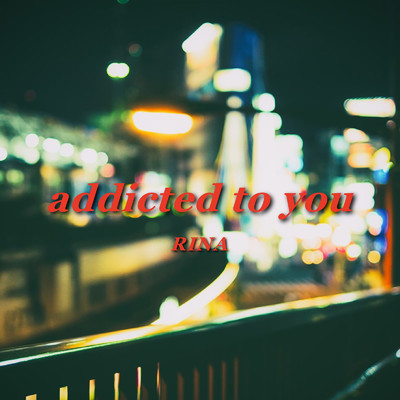 アルバム/addicted to you/RINA