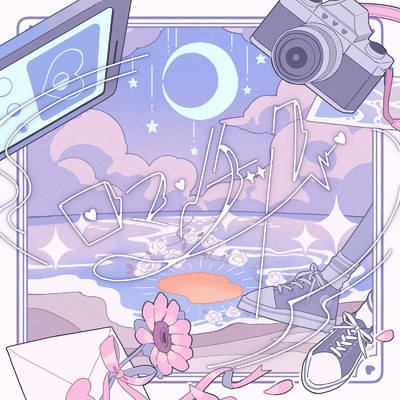 蒼音