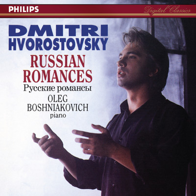 Rachmaninoff: 美しい人よ私のために歌わないで  作品4の4/ディミトリー・ホロストフスキー／Oleg Boshniakovich
