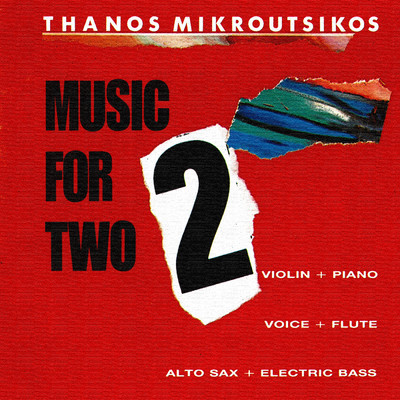 アルバム/Music For 2/タノス・ミクルツィコス