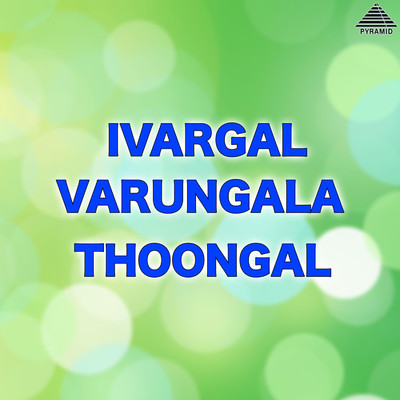 アルバム/Ivargal Varungala Thoongal (Original Motion Picture Soundtrack)/Maragatha Mani