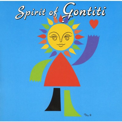 アルバム/SPIRIT OF GONTITI/GONTITI